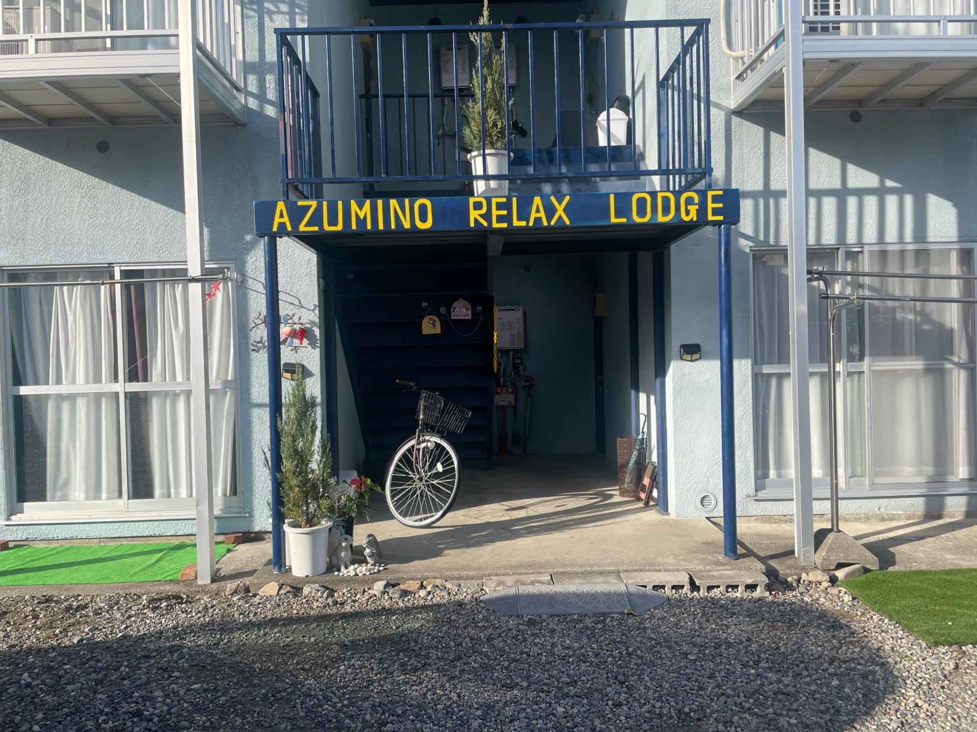 Relax * Azumino